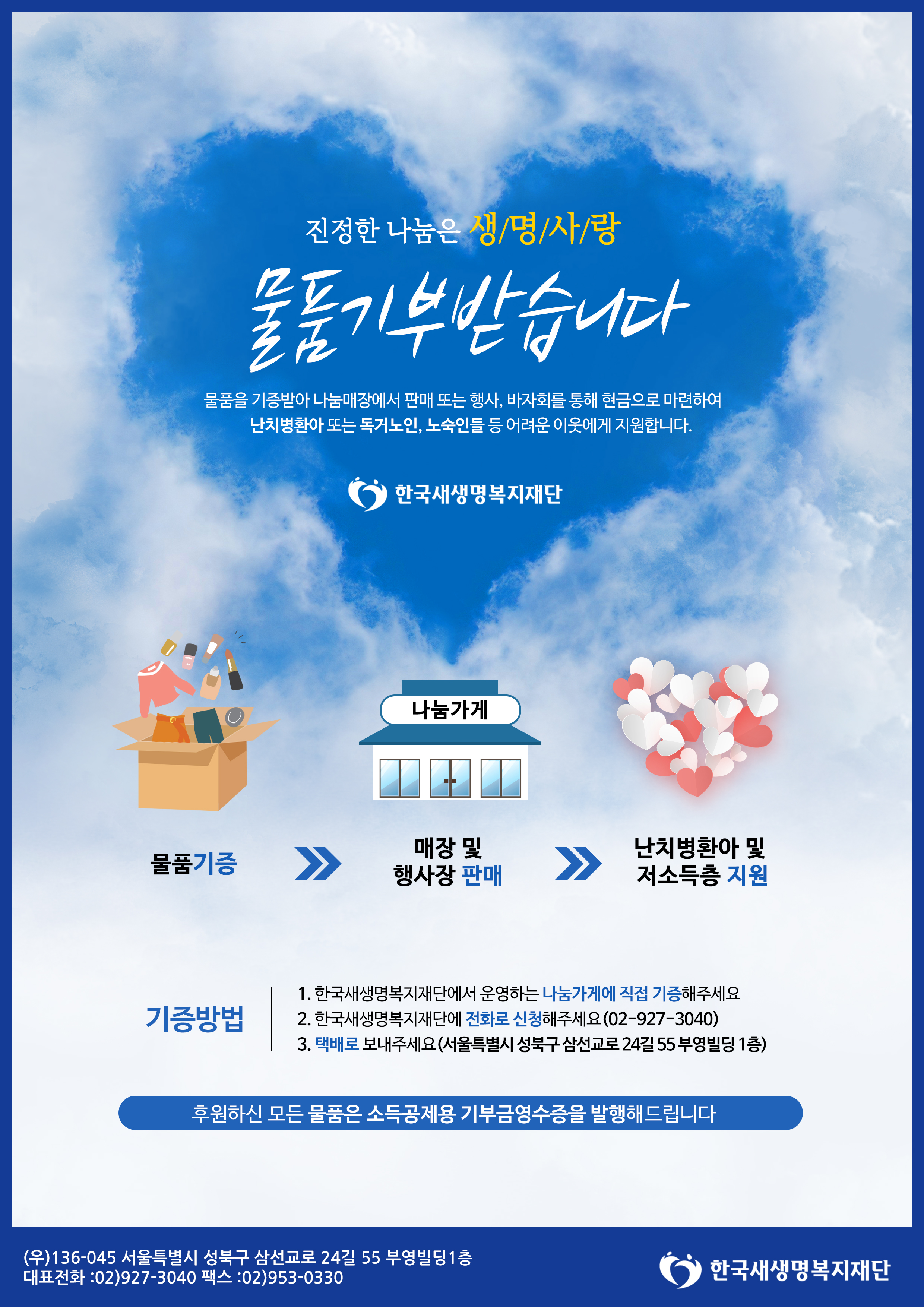 ̹:KakaoTalk_20191216_103550005_01.jpg