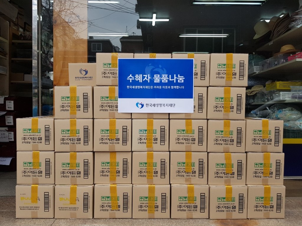 ̹:KakaoTalk_20200326_125041643.jpg