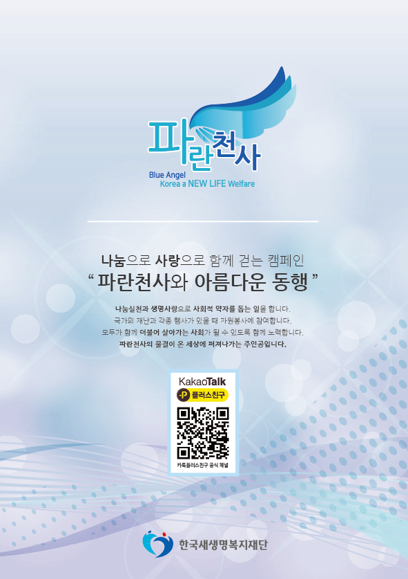 ̹:KakaoTalk_20200528_140330394_01.png