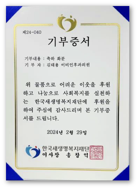 내용이미지파일:KakaoTalk_20240304_173601095A.png