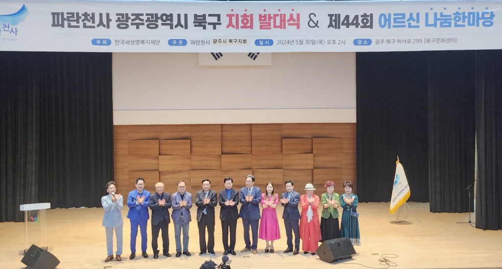 내용이미지파일:KakaoTalk_20240530_143512359.jpg
