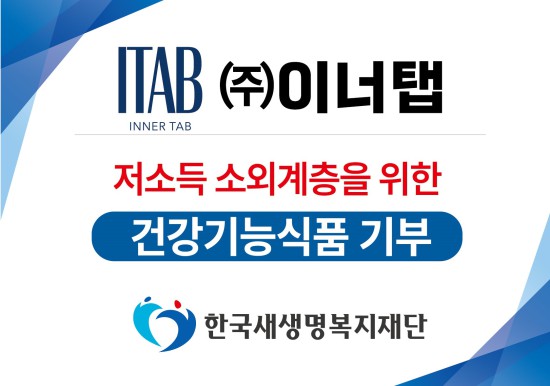�����̹�������:itab.jpg