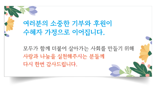 내용이미지파일:메시지카드-02png.png