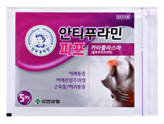 내용이미지파일:안티푸라민파프_1.jpg_330250.jpg