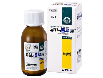 내용이미지파일:유한엔플루_현탁용_분말_제품사진.jpg_330250.jpg