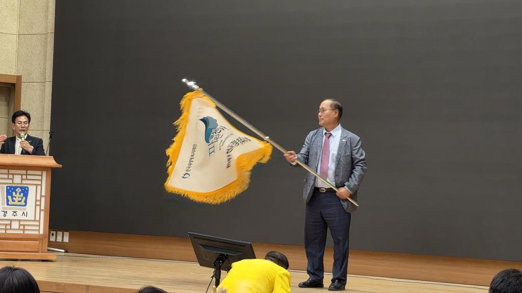 경북 경주시지회