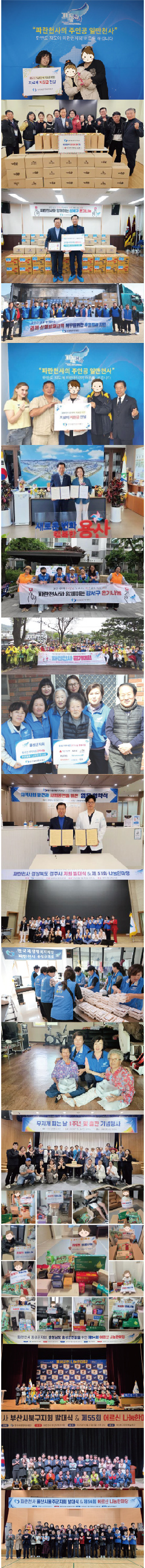 2025³â »çÁø 2025³â »çÁø